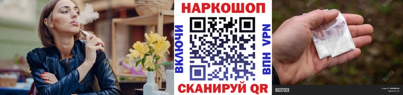 Наркошоп купить ГАШИШ  СОЛЬ  МЕФ  Канабис  Харовск