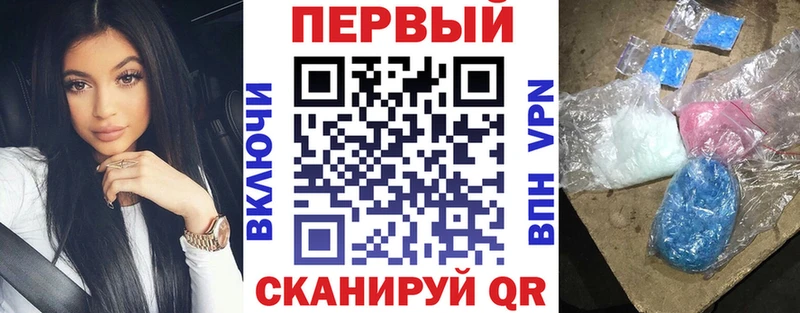Купить где  Харовск  АМФЕТАМИН VHQ 