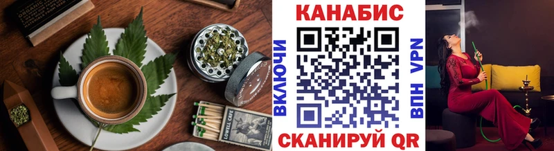 Купить  Харовск  Canna-Cookies конопля 