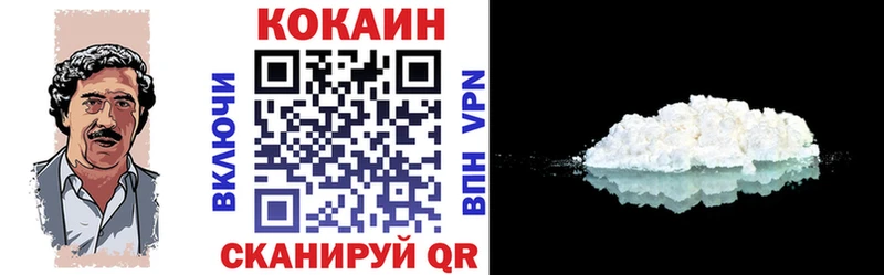 КОКАИН Эквадор  Купить закладки  Харовск 