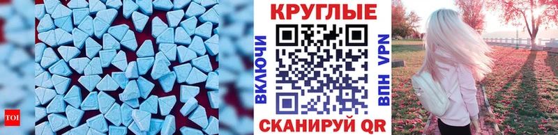 ЭКСТАЗИ таблы  Купить  Харовск 