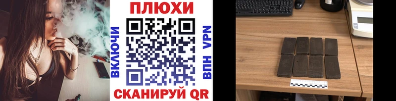 Гашиш гарик  Купить закладки  Харовск 
