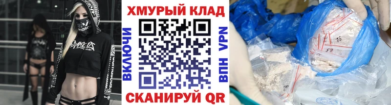 Купить закладки  Харовск  ГЕРОИН Афган 