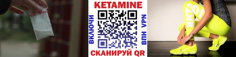 Купить  Харовск  Кетамин ketamine 