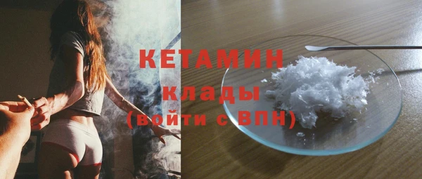 гидропоника Богородицк