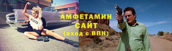 амфетамин Богданович