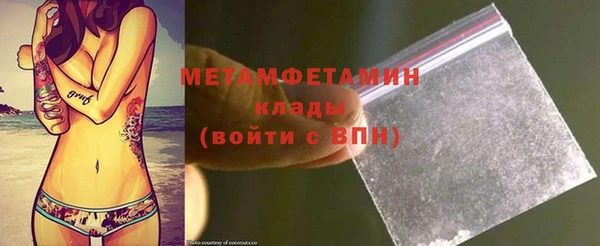 гидропоника Богородицк