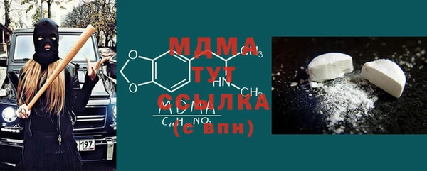 соль курить ск Бугульма