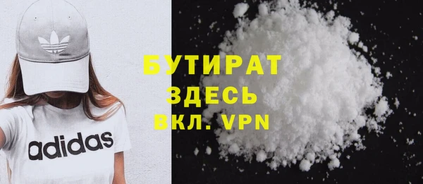 прущая мука Богородск