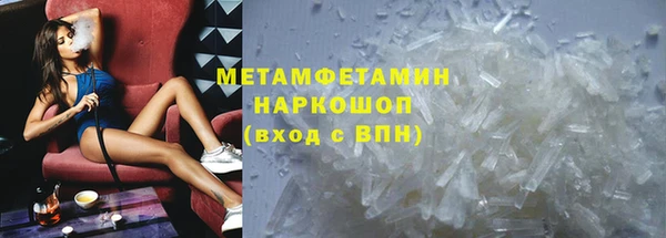 амфетамин Богданович