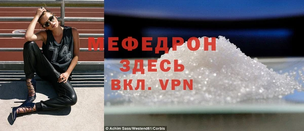 прущая мука Богородск