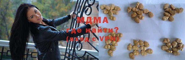гидропоника Богородицк