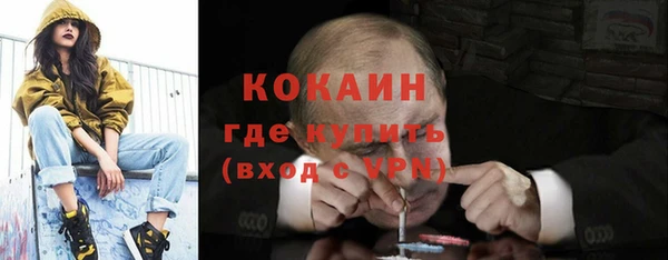 соль курить ск Бугульма