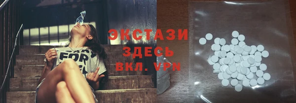 амфетамин Богданович