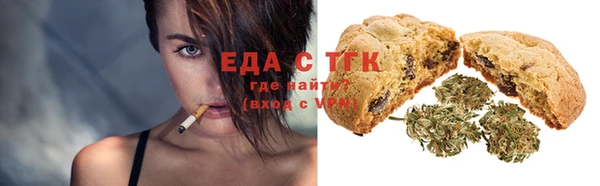 прущая мука Богородск