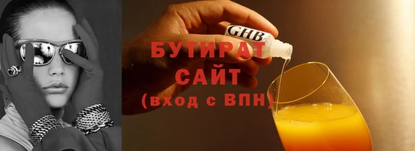 альфа пвп VHQ Бронницы