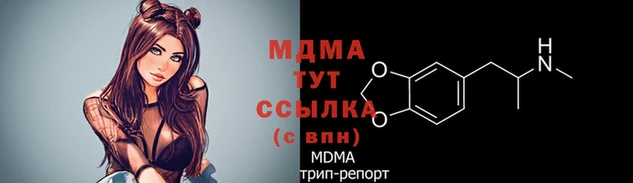 альфа пвп VHQ Бронницы