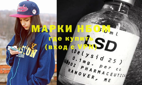 амфетамин Богданович