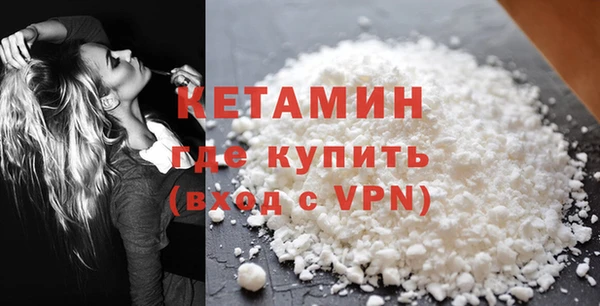 прущая мука Богородск
