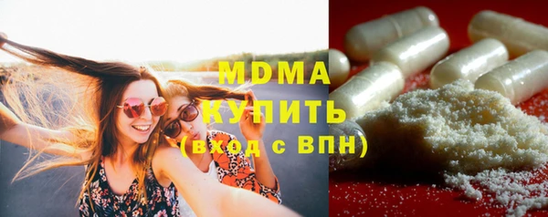 амфетамин Богданович