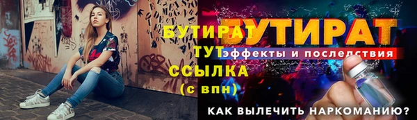 амфетамин Богданович