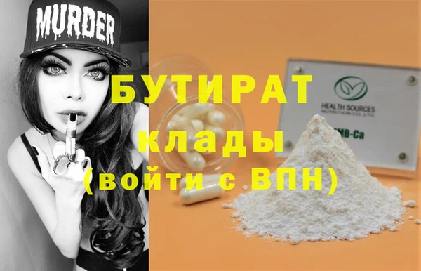 прущие крисы Бородино