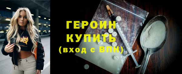 прущие крисы Бородино