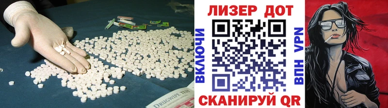 Купить где Харовск ЛСД экстази ecstasy
