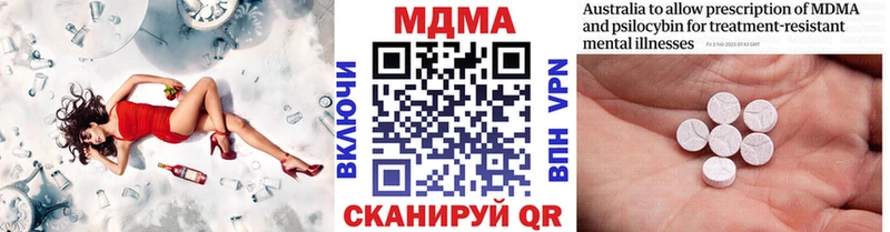 МДМА молли  Купить  Харовск 