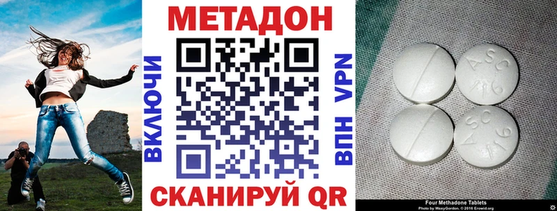 Купить где  Харовск  МЕТАДОН мёд 