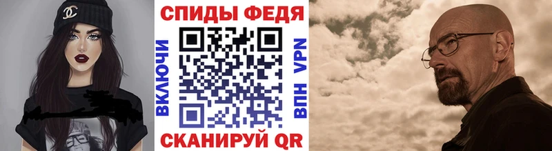 Купить  Харовск  МЕТАМФЕТАМИН пудра 
