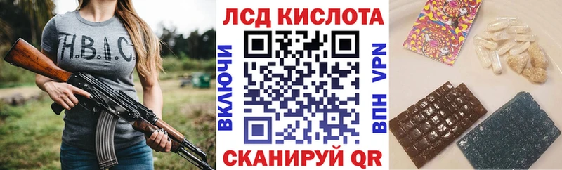 Марки 25I-NBOMe 1,5мг Харовск