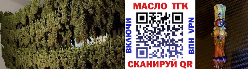 Купить закладки Харовск ТГК вейп с тгк
