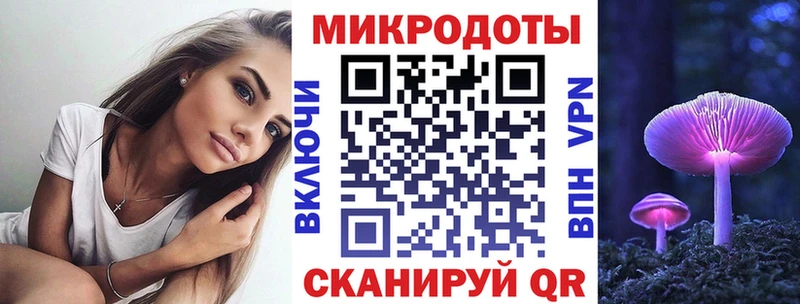 Псилоцибиновые грибы ЛСД Харовск