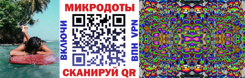 Псилоцибиновые грибы ЛСД  Купить закладки  Харовск 