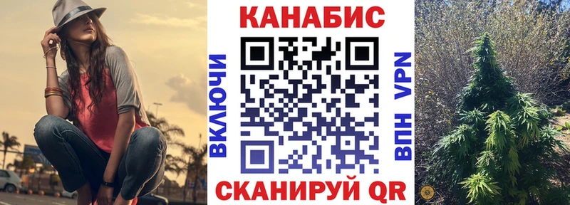 Купить закладки  Харовск  Шишки марихуана семена 